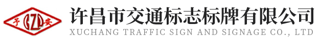 環保設備